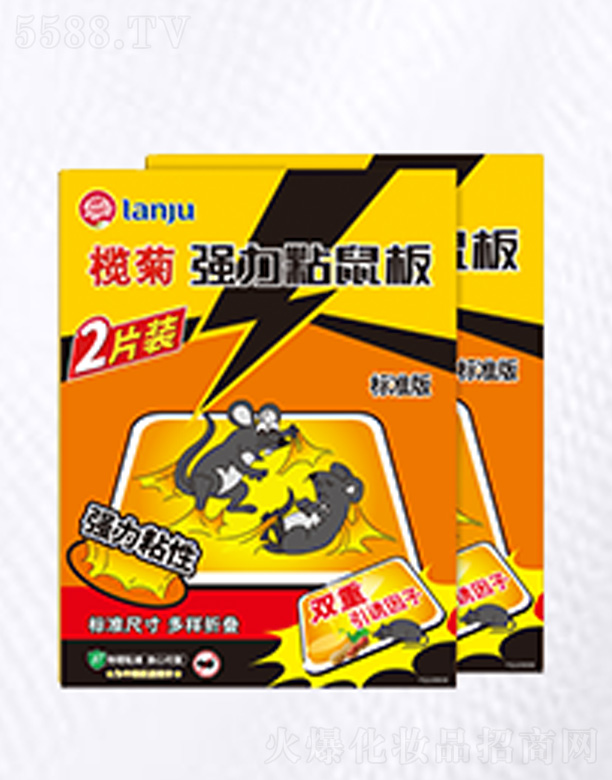 ��ɽ����ջ����I(y��)���޹�˾�����ճ���˜ʰ�2Ƭ�b