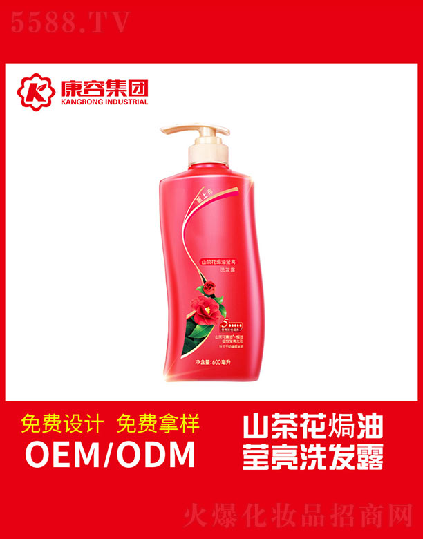 �V�|���݌�(sh��)�I(y��)���޹�˾��ɽ�軨�h�ͬ���ϴ�l(f��)¶