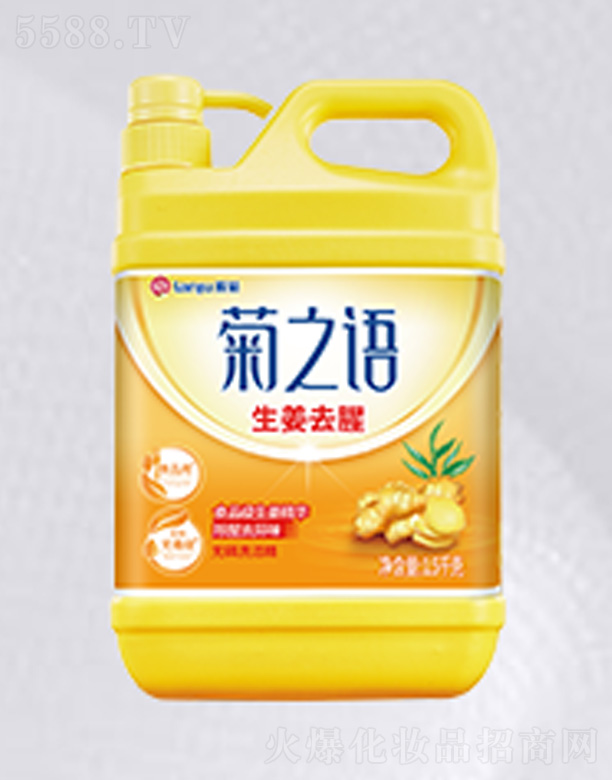 ��ɽ����ջ����I(y��)���޹�˾����֮�Z1.5kg����