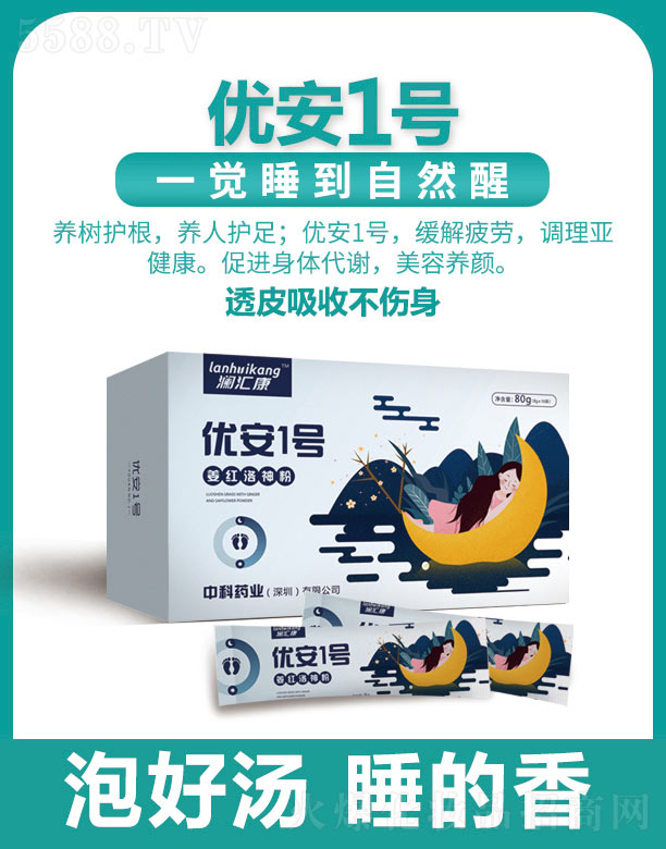 �п�ˎ�I(y��)���F(tu��n)(���)���޹�˾����(y��u)��һ̖���t����� 8g��*10��/��