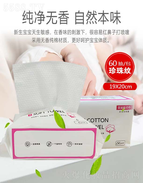 Ȫ���е��l(w��i)����Ʒ���޹�˾����(y��u)��һ����ϴĘ���ۼtϵ 19X20X60��