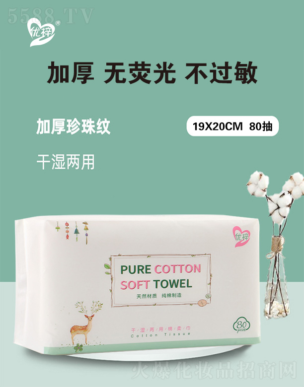 Ȫ���е��l(w��i)����Ʒ���޹�˾����(y��u)��һ����ϴĘ��ɭ�� 19X20X80��