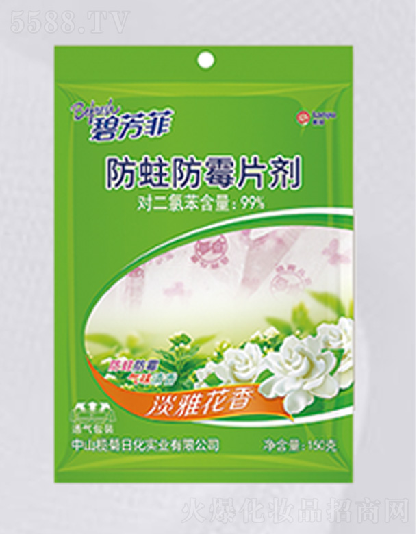 ��ɽ����ջ����I(y��)���޹�˾���̷��Ʒ�ù����Ƭ��