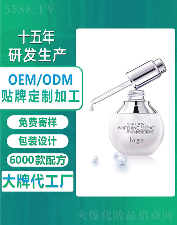 �V�ݚW�浤����Ƽ����޹�˾������׃�͸���׾��AҺ