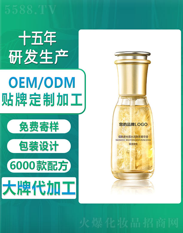 �V�ݚW�浤����Ƽ����޹�˾�����������ˮ����ҹ���AҺ