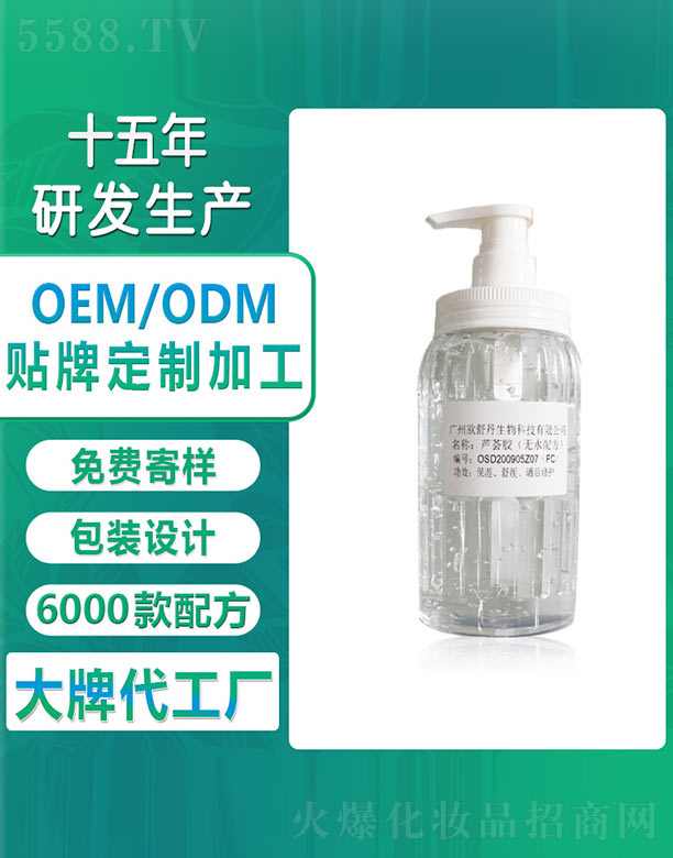 �V�ݚW�浤����Ƽ����޹�˾���J�C�z