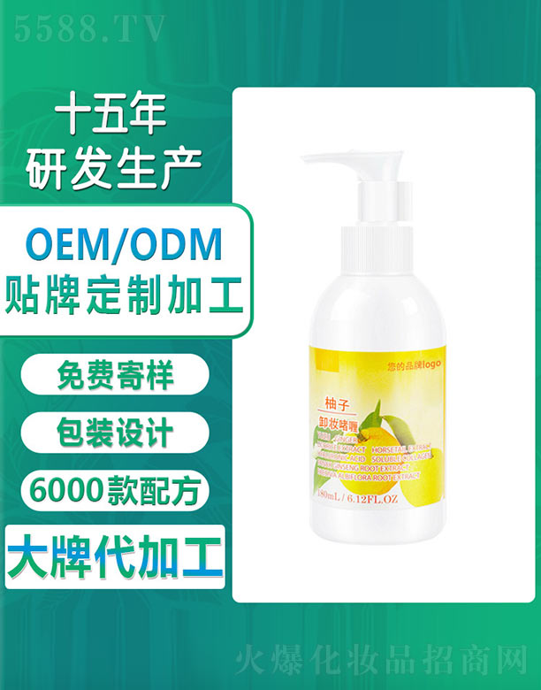 �V�ݚW�浤����Ƽ����޹�˾������ж�y���