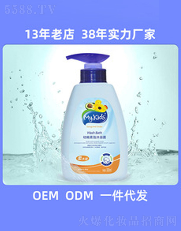 ��ɽ�а��_(d��)���û�����Ʒ���޹�˾��MyKids�냺ֲ����ԡ¶