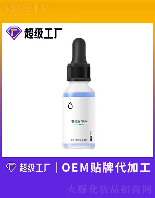 �V����ힻ��yƷ�������޹�˾���{(l��n)�~��ԭҺ