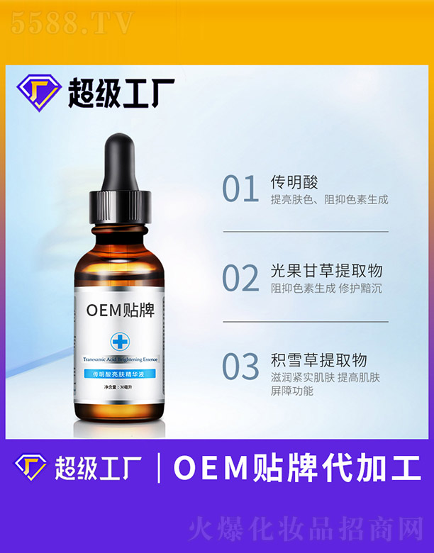 �V����ힻ��yƷ�������޹�˾�����������w���AҺ