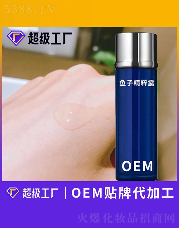 �V����ힻ��yƷ�������޹�˾���~(y��)�Ӿ���¶