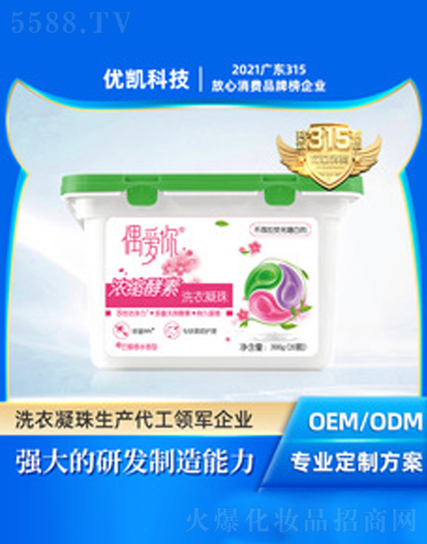 �V�|��(y��u)�P�Ƽ����޹�˾����(y��u)�Pϴ�������o���������һ