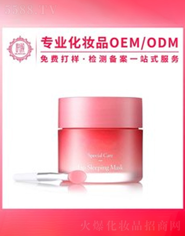 �V�݆���yƷ���޹�˾������(r��n)����Ĥ�ӹ�