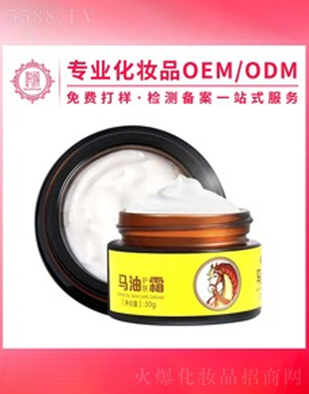 �V�݆���yƷ���޹�˾�������o(h��)�w�R��˪�ӹ�