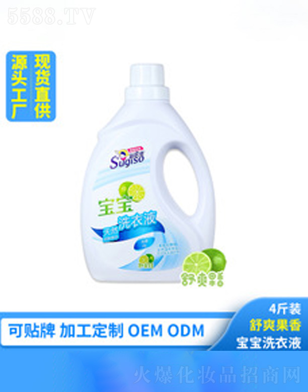 �V�ݺ�������Ƽ����޹�˾���냺ϴ��Һ4���b