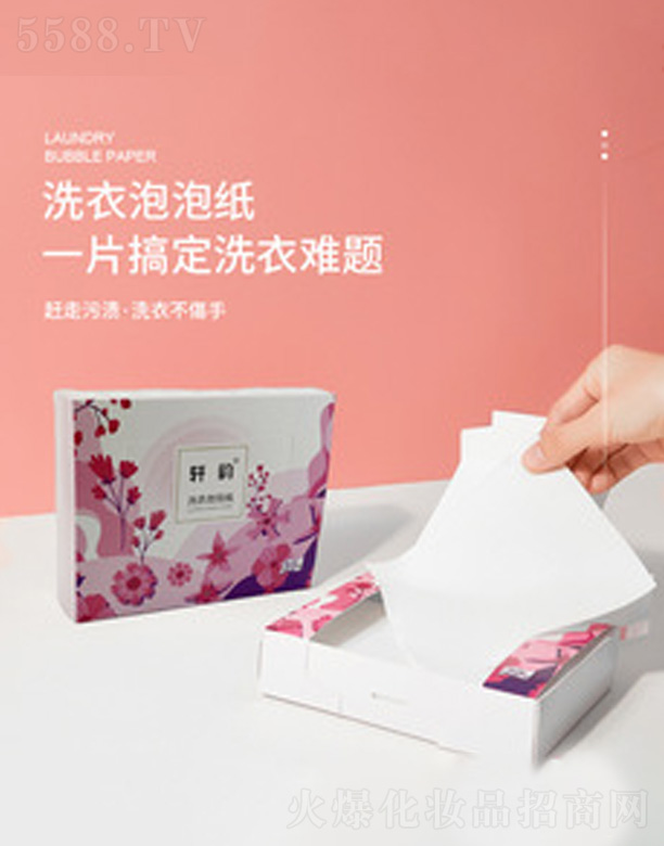 �V�ݺ�������Ƽ����޹�˾������ϴ��Ƭ