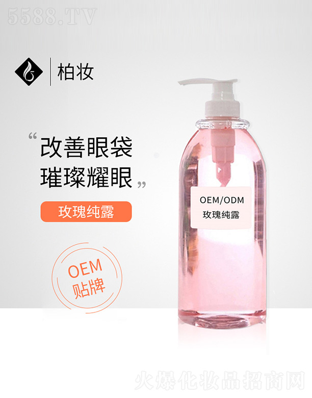 �V�ݰ؊y����Ƽ����޹�˾��õ�弃¶