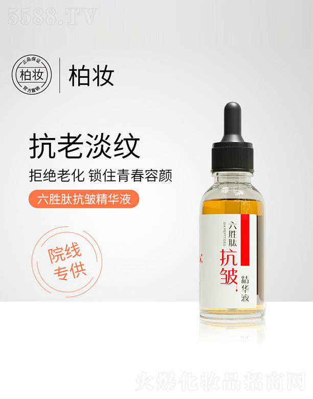 �V�ݰ؊y����Ƽ����޹�˾�������Ŀ������AҺ