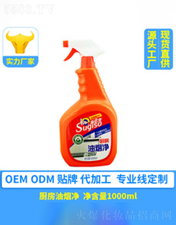 �V�ݺ�������Ƽ����޹�˾��������ϴ�� 1000ml