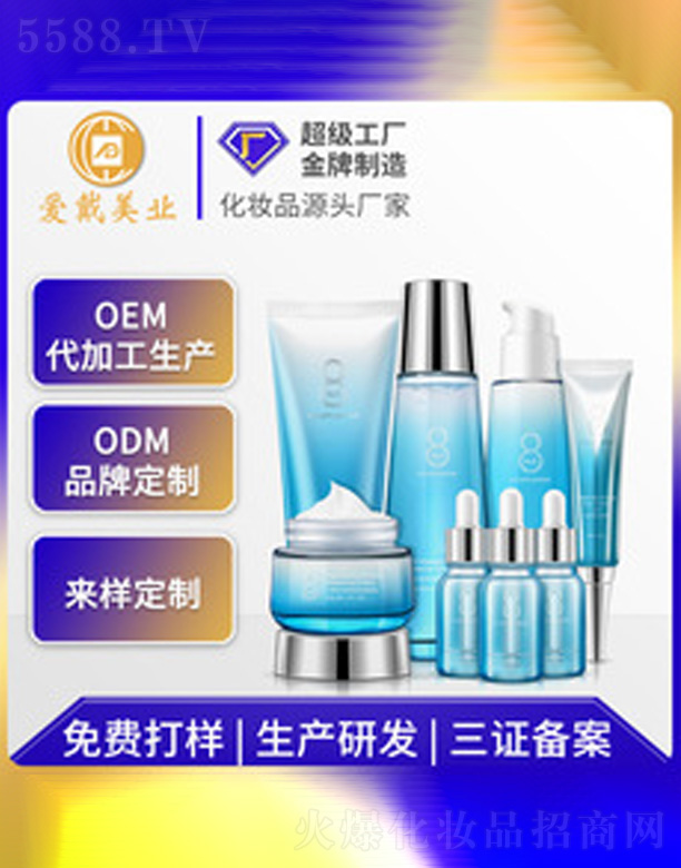 �V�ݐ۴����yƷ���޹�˾���˱�ˮ���������b