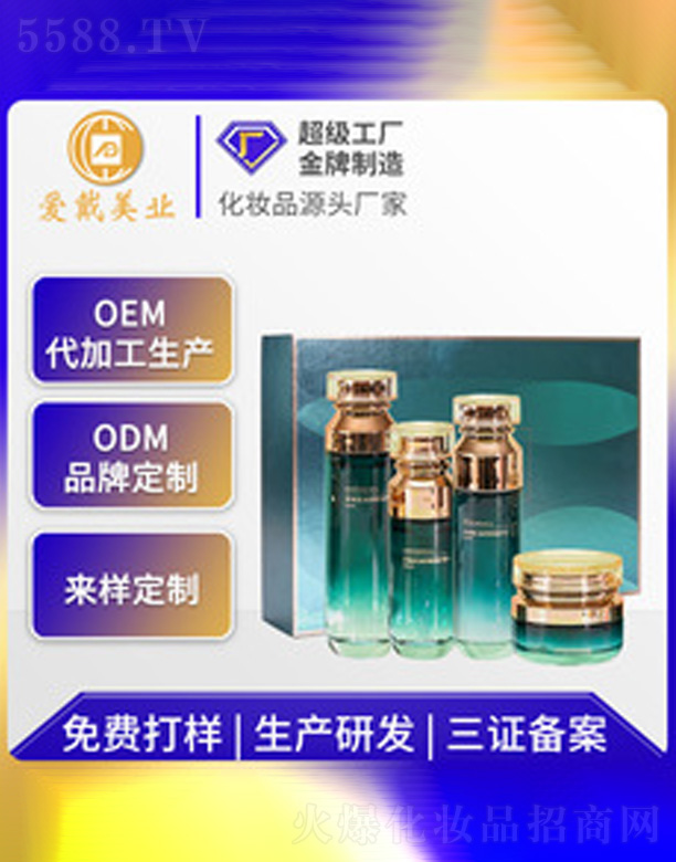 �V�ݐ۴����yƷ���޹�˾����~����������o(h��)�w�׺�