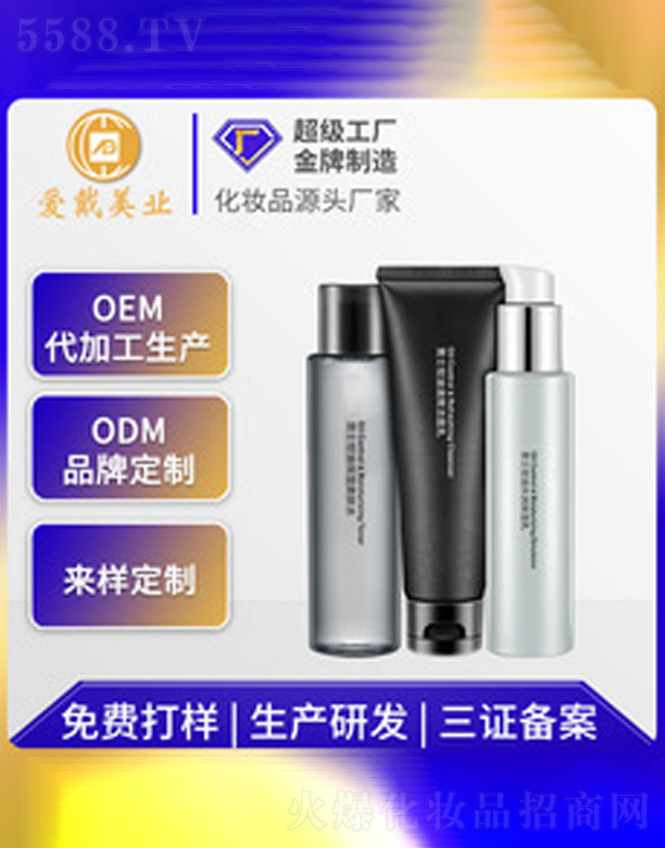 �V�ݐ۴����yƷ���޹�˾�������a(b��)ˮ��ʿ�o(h��)�w���b