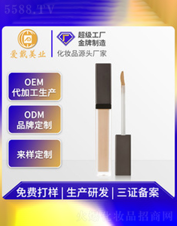 �V�ݐ�(��i)�����yƷ���޹�˾��ˮ��(r��n)�p�F���Һ