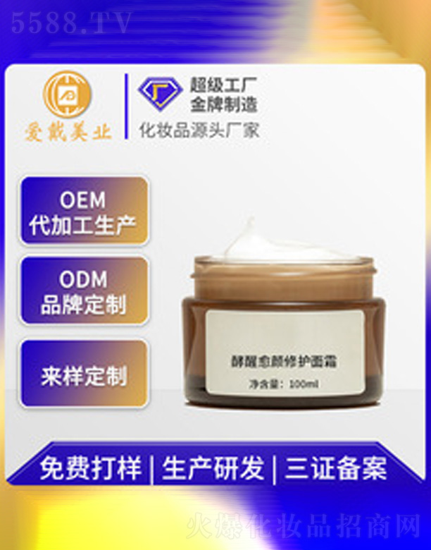 �V�ݐ�(��i)�����yƷ���޹�˾������������o(h��)��˪