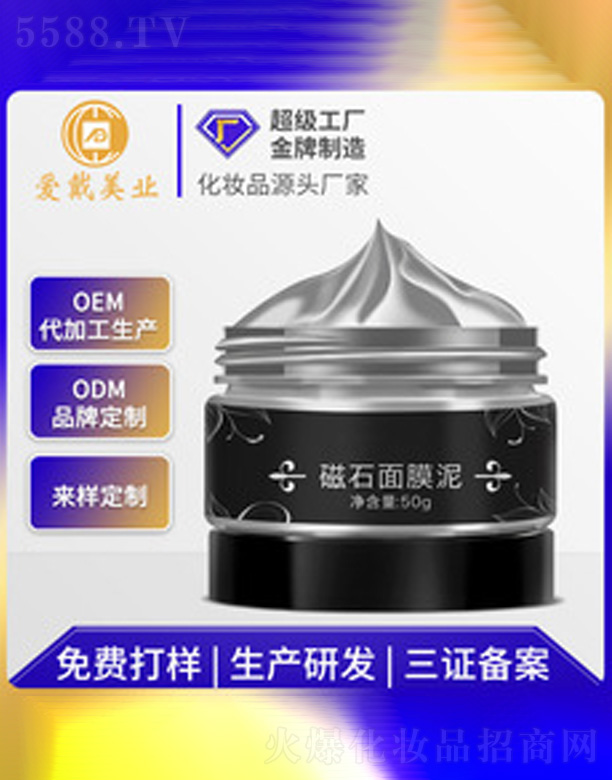 �V�ݐ۴����yƷ���޹�˾����ʯ��Ĥ