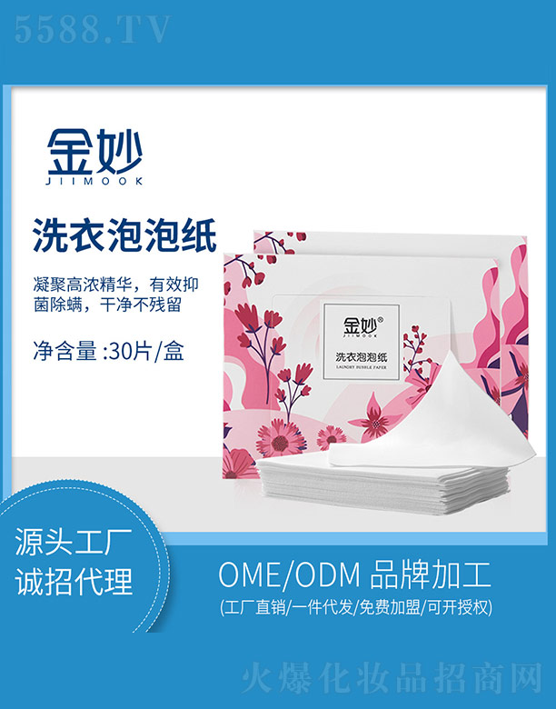 �s�w(�V��)���＼�g(sh��)���޹�˾������ϴ�����ݼ�