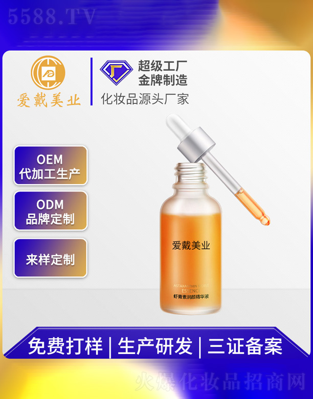 �V�ݐ۴����yƷ���޹�˾���r���؝��w���AҺ