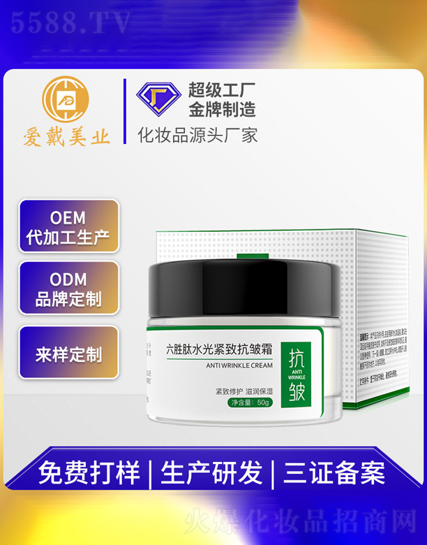 �V�ݐ�(��i)�����yƷ���޹�˾��������ˮ��o����˪