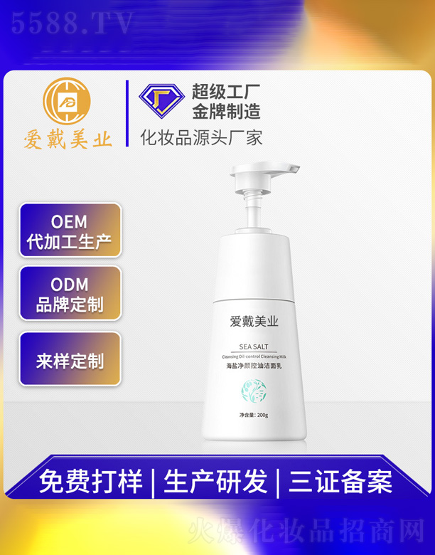 �V�ݐ۴����yƷ���޹�˾�����}���͝�����