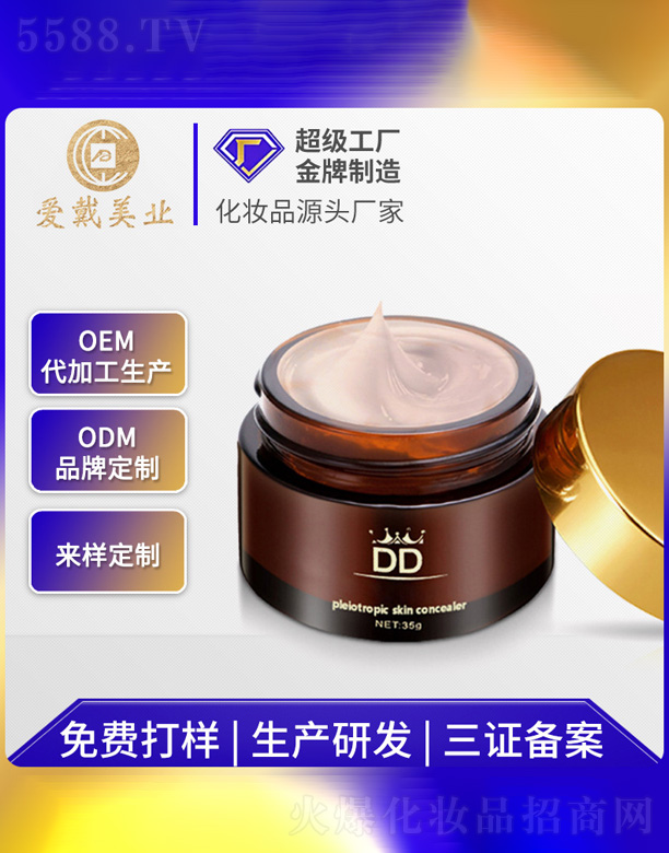 �V�ݐ�(��i)�����yƷ���޹�˾���p���̝�(r��n)DD˪