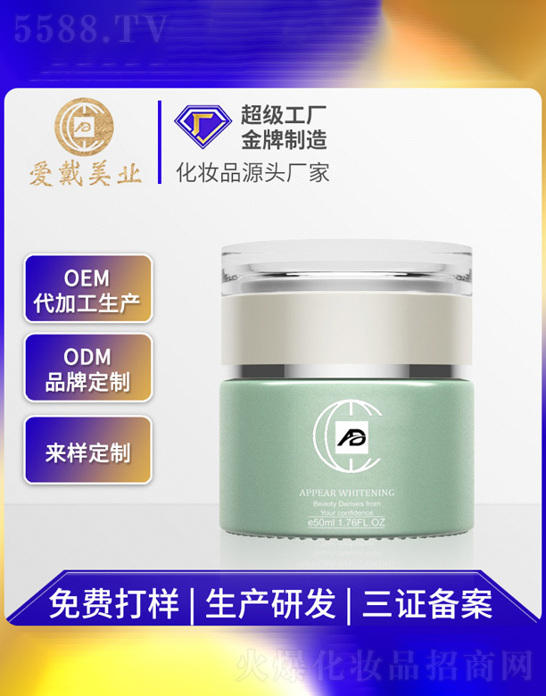 �V�ݐ�(��i)�����yƷ���޹�˾����ˮܽ��˪