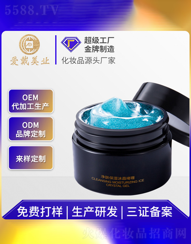 �V�ݐ�(��i)�����yƷ���޹�˾�����w����������