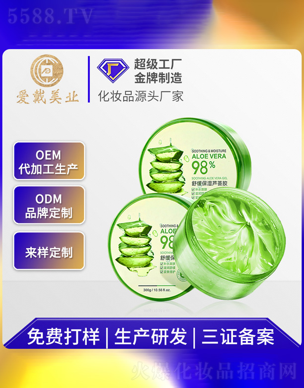 �V�ݐ۴����yƷ���޹�˾�����w�����J�C�z