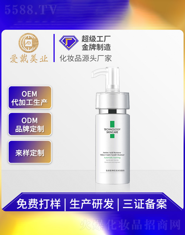 �V�ݐ۴����yƷ���޹�˾������ϴ����