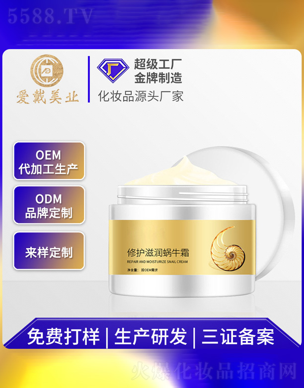 �V�ݐ�(��i)�����yƷ���޹�˾�����o(h��)�̝�(r��n)΁ţ˪