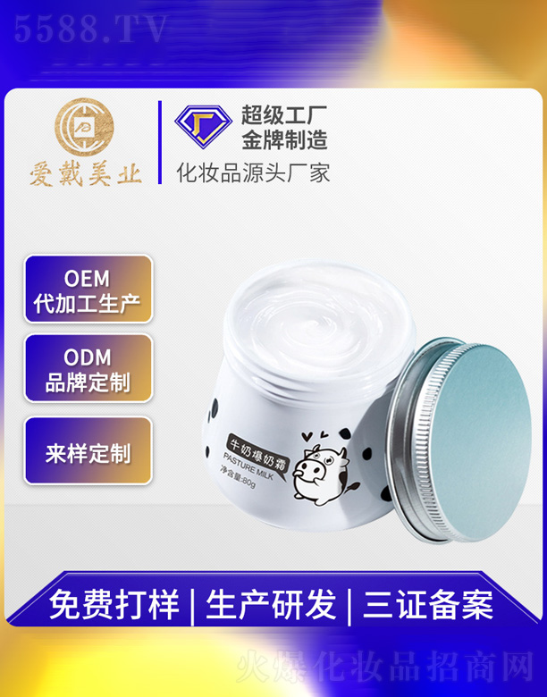 �V�ݐ�(��i)�����yƷ���޹�˾��ţ�̱���˪