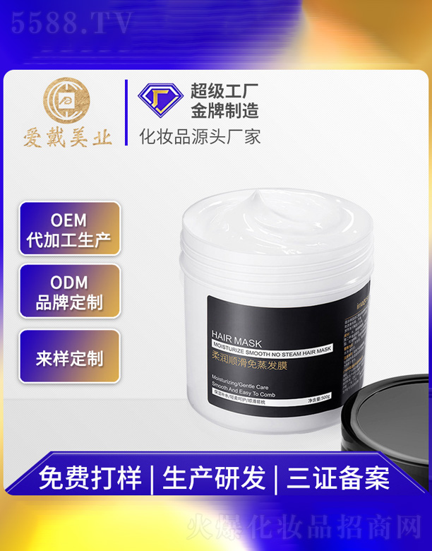 �V�ݐ۴����yƷ���޹�˾���᝙혻������l(f��)Ĥ