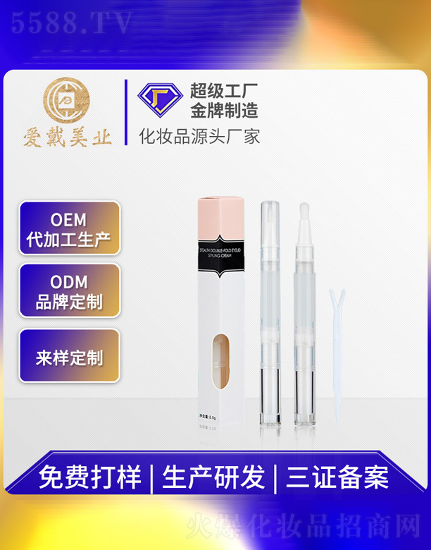 �V�ݐ۴����yƷ���޹�˾���p��Ƥ����˪