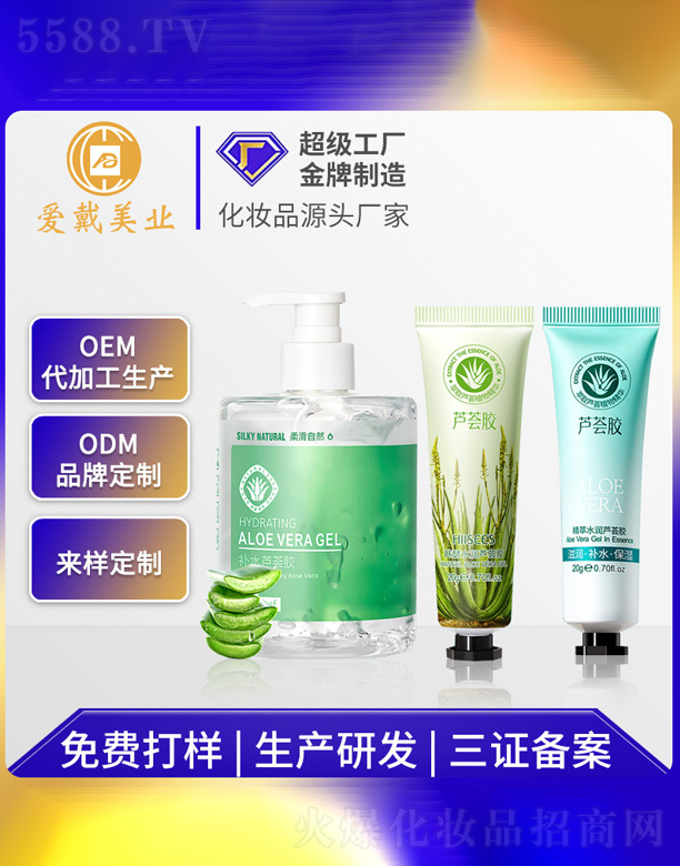 �V�ݐ۴����yƷ���޹�˾������ˮ��(r��n)�J�C�z