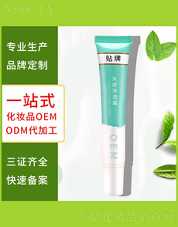 �V�����������＼�g(sh��)���޹�˾���^Ƥ�坍��¶