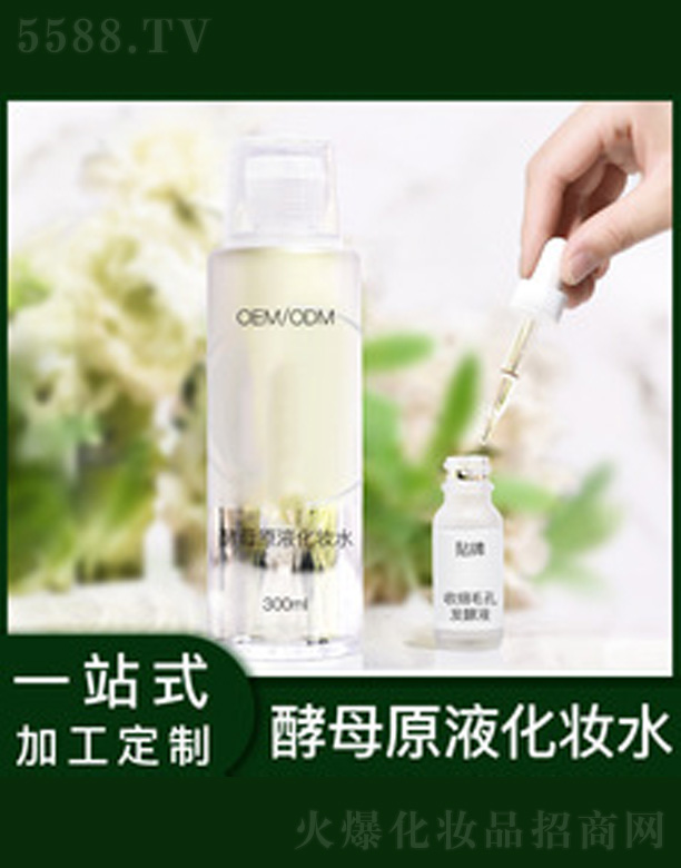 �V�����������＼�g(sh��)���޹�˾���a(b��)ˮ���񻯊yˮ