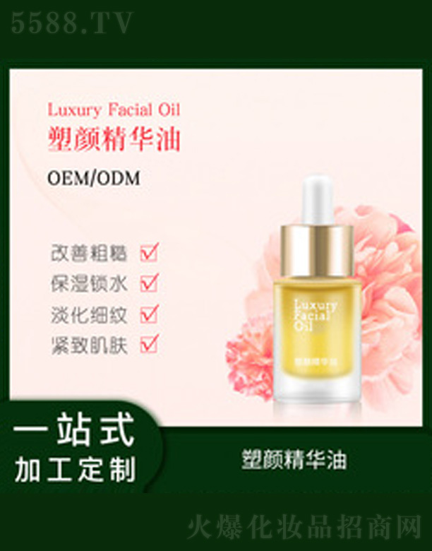 �V�����������＼�g(sh��)���޹�˾������A�� 15ml