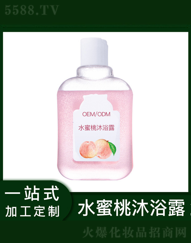 �V�����������＼�g���޹�˾��ˮ������ԡ¶