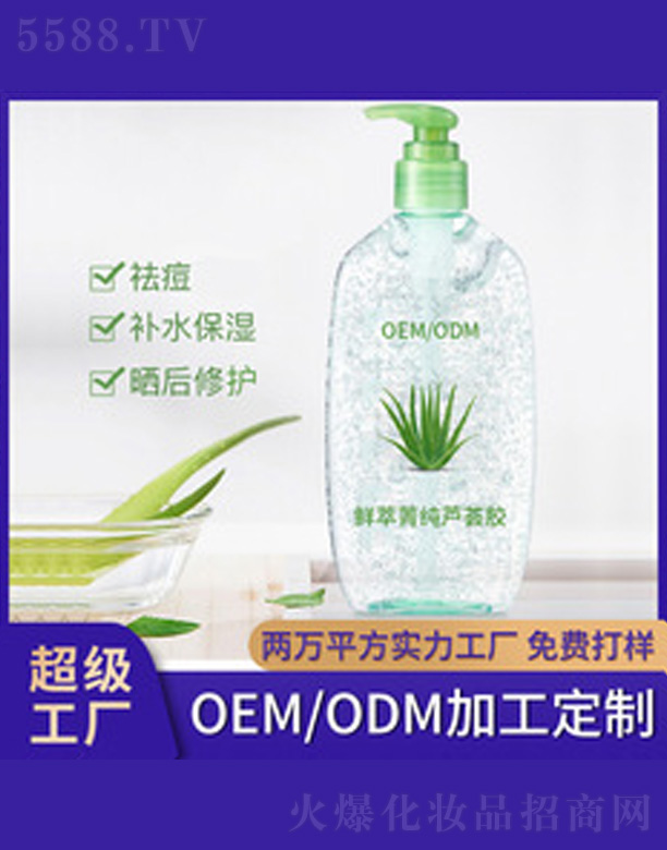 �V�����������＼�g(sh��)���޹�˾���a(b��)ˮ�����J�C�z