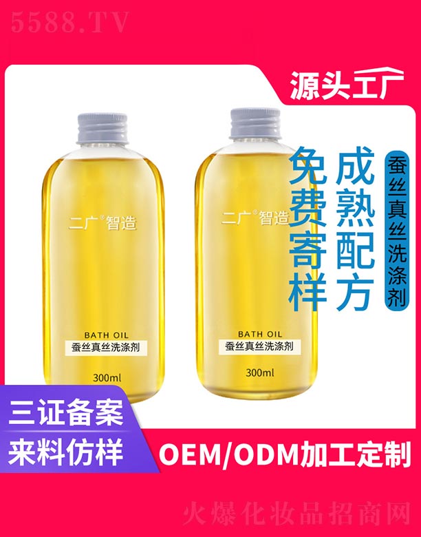 �V�ݶ��V����Ƽ����޹�˾���Q�z��zϴ�섩