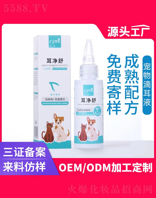 �V�ݶ��V����Ƽ����޹�˾��������